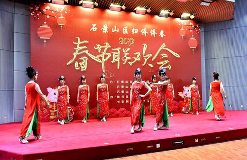 《步步高》 表演:鲁谷社区金色年华广乐丝竹乐队 服装表演:《中国元素