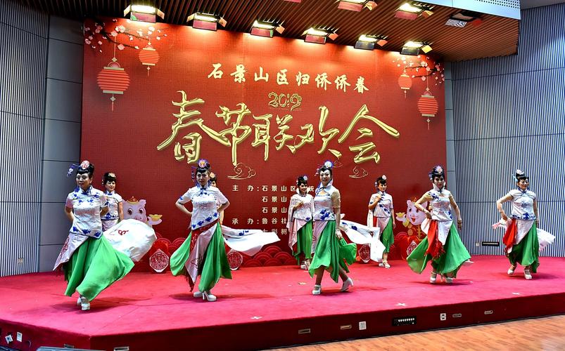《步步高》 表演:鲁谷社区金色年华广乐丝竹乐队 服装表演:《中国元素